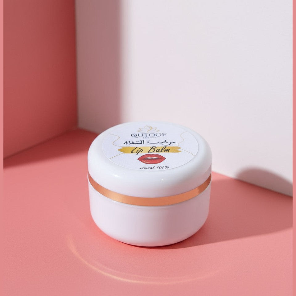 Baume à Lèvres Naturel QUTOOF BEAUTY à la Mûre 33g - Soin lèvres hydratant marocain