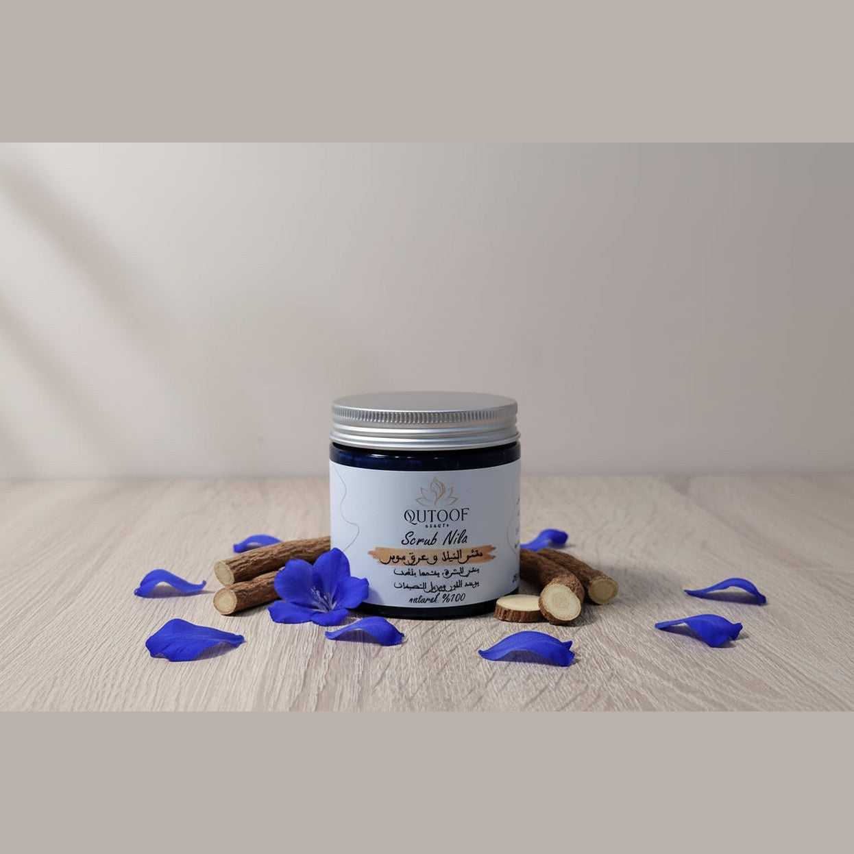 Gommage Nila 200g Qutoof Beauty à l'huile d'amande et beurre de karité - exfoliant nourrissant