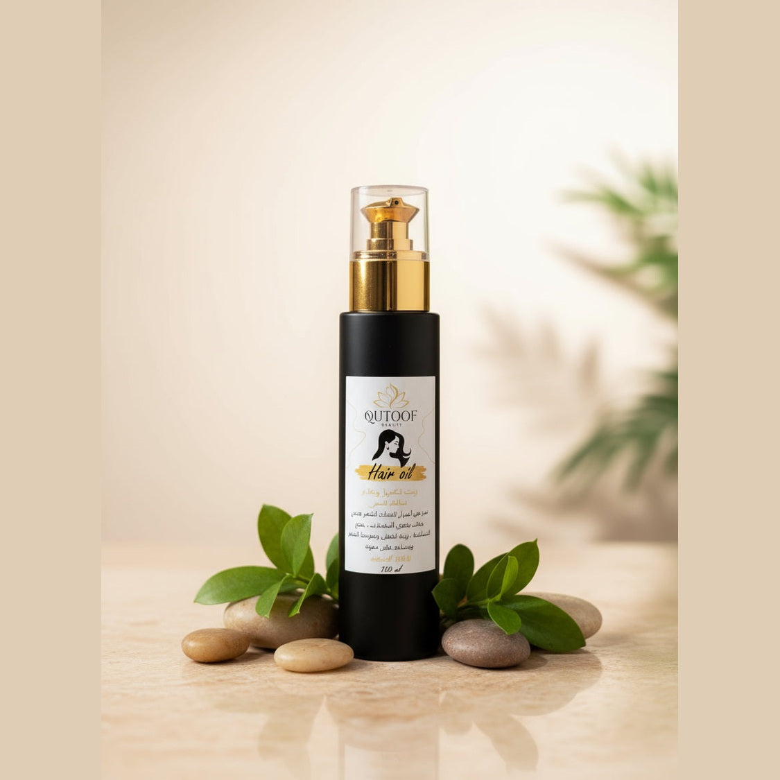 Huile Fortifiante Multi-Plantes QUTOOF BEAUTY 100ml - Soin capillaire naturel marocain aux 30 plantes