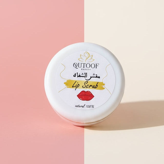 Gommage Lèvres Naturel à la Mûre et Aakar Fassi - 33g﻿