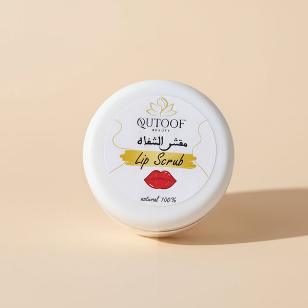 Gommage Lèvres Naturel à la Mûre et Aakar Fassi - 33g﻿