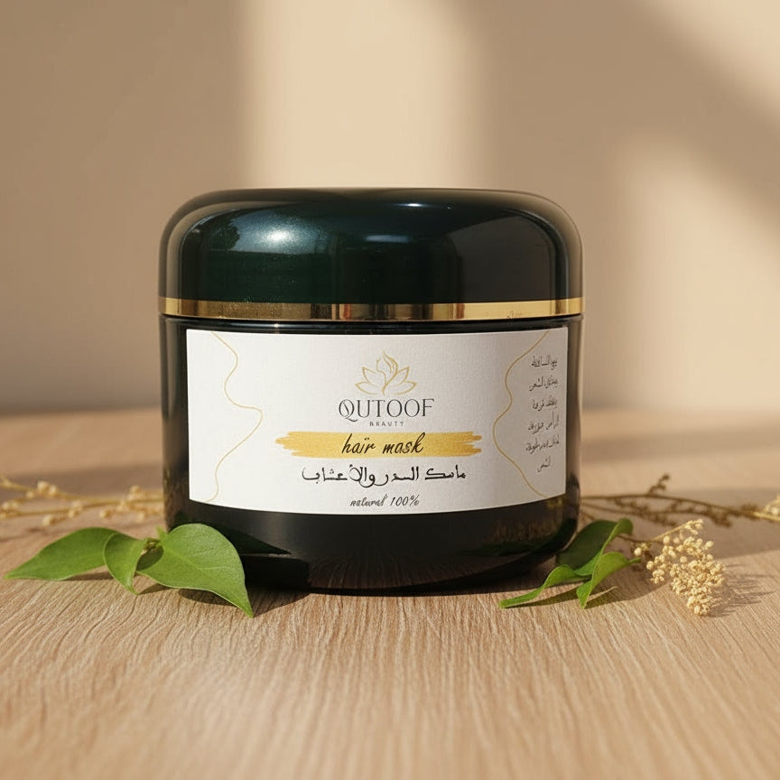 Soin Profond Revitalisant QUTOOF BEAUTY 200g - Traitement capillaire naturel marocain