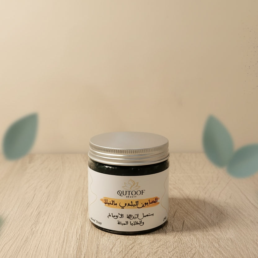 Je vous recommande d'utiliser : "Savon Beldi avec Nila 200g Qutoof Beauty - texture onctueuse pour rituel hammam