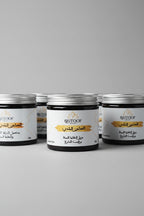 Savon Beldi Naturel le secret du Hammam Marocain – 200g | QUTOOF