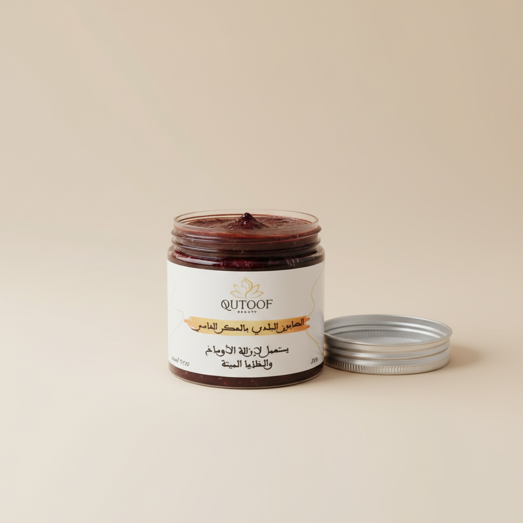 Savon Beldi à l'Aker Fassi QUTOOF sur fond crème élégant – Soin hammam marocain 200g